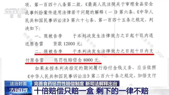 体育竞技 第8页