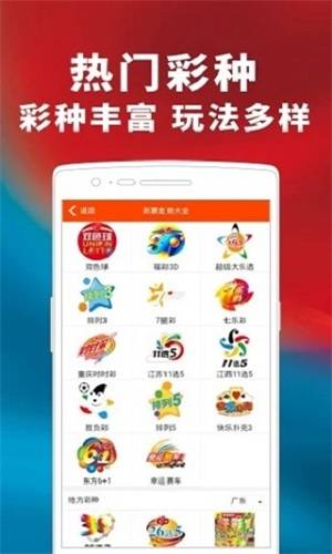 今晚澳门和香港管家婆100%精准准确,全面释义、专家解读解释与落实与警惕虚假宣传