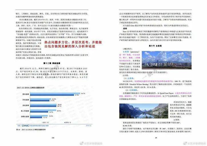 2025精准资料免费大全全面释义、专家解读解释与落实与警惕虚假宣传-全面释义、专家解读解释与落实