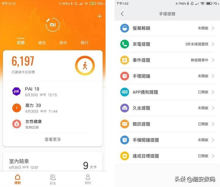 小米5性能，卓越体验与极致表现的完美结合