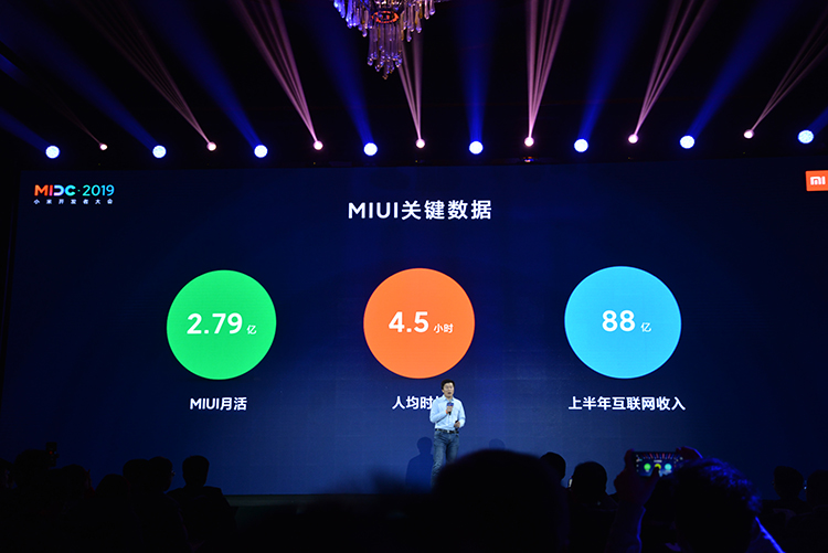 小米M2，重塑智能生态的里程碑